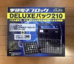 学研 電子ブロックST-155 美品 - メルカリ