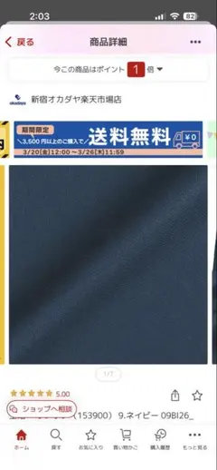 マンボー様専用Pepe オリジナルキャスケット