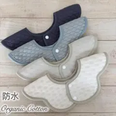 よだれかけベビースタイくすみカラー防水新品スタイ360度4枚CI2