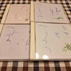 【新品・未開封】小椋佳 折節の想い ボックスセット 2026年最新】小椋佳 折節の想いの人気アイテム - メルカリ