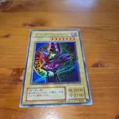 2026年最新】ブラックマジシャン 初期 exの人気アイテム - メルカリ