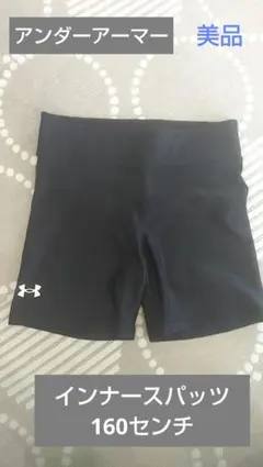 UNDER ARMOUR ボトムス