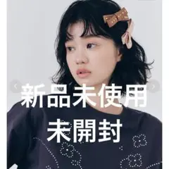 FURFUR スタッズリボンヘアクリップ