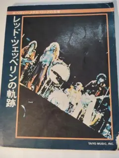 レア　LED ZEPPELIN 直筆サインCD レッド・ツェッペリン レア LED ZEPPELIN 直筆サインCD レッド・ツェッペリン - メルカリ
