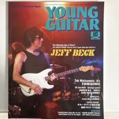 YOUNG GUITAR 2003年10月号