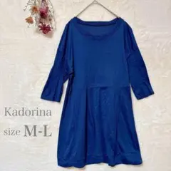 【Kadorina】カドリナ フレアワンピース 7分袖 綿100% M L 〇