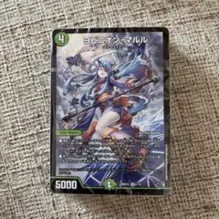 2026年最新】アナカラー マルルの人気アイテム - メルカリ