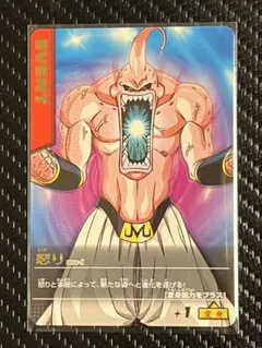 ドラゴンボールZ データカードダス 金レア 怒り（051-Ⅰ）魔人ブウ（悪