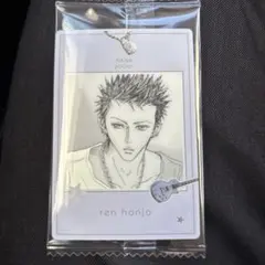 最低価格です。矢沢あい ツインウエハース NANA 本城蓮 レン