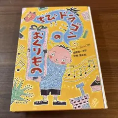 Item thumbnail for item 5b1d0999-917f-4e68-b598-cf0e844d3adb