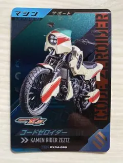 Item thumbnail for item 6c488d81-320d-4091-a8d2-e44335b8997b