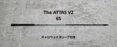 The ATTAS V2　キャロウェイスリーブ　6s