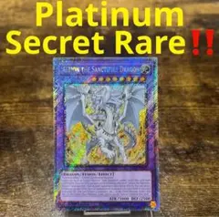 遊戯王 烙印竜 アルビオン プリズマ アジア版 - メルカリ