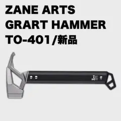 2026年最新】ゼインアーツ ハンマーの人気アイテム - メルカリ