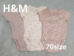 H&M ベビー肌着セット 70サイズ