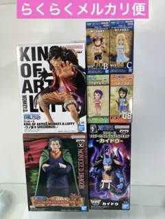 ワンピース　フィギュア　まとめ売り　ルフィ　カイドウ　ワーコレ