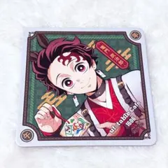 鬼滅の刃 ufotable 2026年 午年 ドリンク コースター 竈門炭治郎