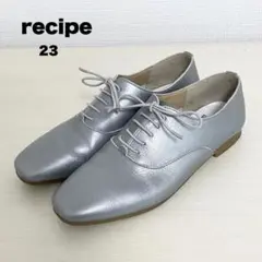 recipe レシピ レースアップシューズ シルバー 23 靴 レディースのサムネイル