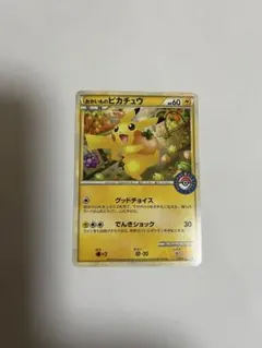 おかいものピカチュウ：期間中ポケモンセンターでお買い物した人にプレゼント PR… おかいものピカチュウ：期間中ポケモンセンターでお買い物した人に