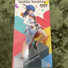 ラブライブ！サンシャイン‼︎バースデーフィギュアプロジェクト 津島善子