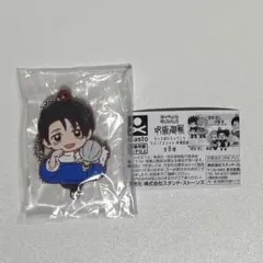 呪術廻戦 乙骨憂太 キーホルダー ガチャ