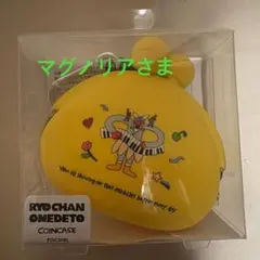 2025年最新】藤澤涼架 誕生日の人気アイテム - メルカリ