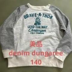 【最終価格】美品　denim dungaree ペンギン トレーナー