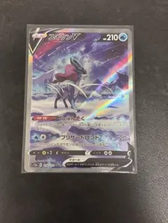 2026年最新】スイクンv sarの人気アイテム - メルカリ