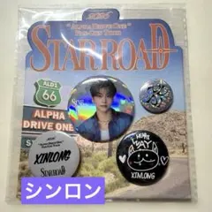 ALD1 アルノ 缶バッジ STAR ROAD Pin Badge Set - メルカリ