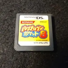 ★DS★パワプロクンポケット8