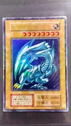 2026年最新】ブルーアイズ 初期の人気アイテム - メルカリ