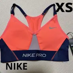 NIKE ☆ナイキ スポーツブラ　ブラトップ　ヨガ　XS