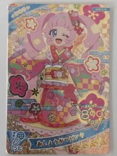 ge zan様 リクエスト 5点 まとめ商品