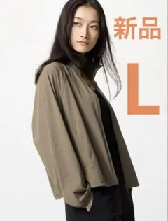 【新品】UNIQLO ウルトラストレッチアクティブブルゾン　カーキ　L