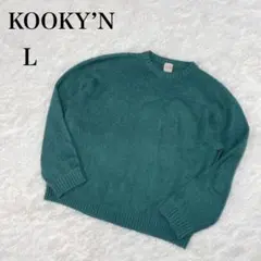 KOOKY’N クーキー クルーネック シャギー ニット アルパカ混 緑　L