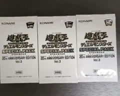 未開封・非売品】遊戯王 20thスペシャルパック Vol.4 18SP-4 - メルカリ