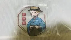 2025年最新】我々だ 天落記の人気アイテム - メルカリ