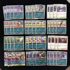 ポケカ インフェルノ メガサメハダー 進化ライン デッキパーツ ストリンダー