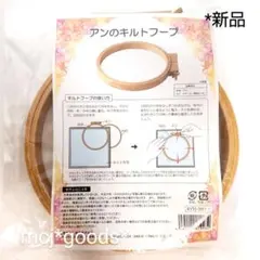 2026年最新】キルトフープの人気アイテム - メルカリ