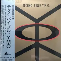 2026年最新】ymo techno bibleの人気アイテム - メルカリ
