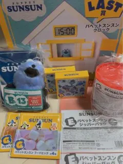 パペットスンスン Happyくじ　セット