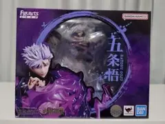 2026年最新】五条悟 フィギュアーツzeroの人気アイテム - メルカリ