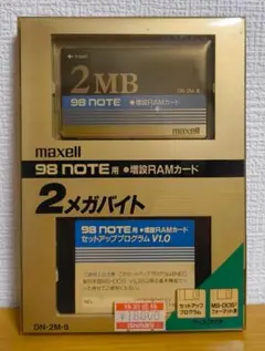 2026年最新】PC-98 NOTEの人気アイテム - メルカリ