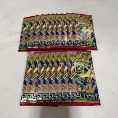 ストームエメラルダ バラパック 80パック 重量サーチ済み ポケモンカードゲーム ストームエメラルダ 30パックセット 重量サーチ