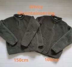 ユニクロ　White Mountaineering 150cm/160cm