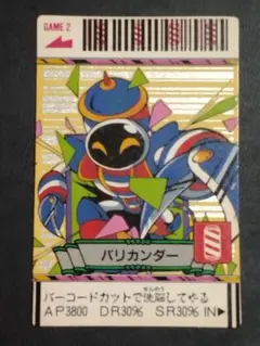 2026年最新】キャモンズの人気アイテム - メルカリ