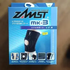 ZAMST MK-3 膝用サポーター Lサイズ