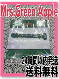 2026年最新】ミセスラババンの人気アイテム - メルカリ