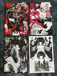 カグラバチ 9巻 特典 イラストカード TSUTAYA 4種セット