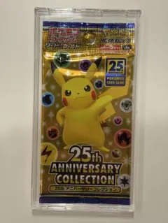 2026年最新】20Th anniversary ポケモン 未開封パックの人気アイテム